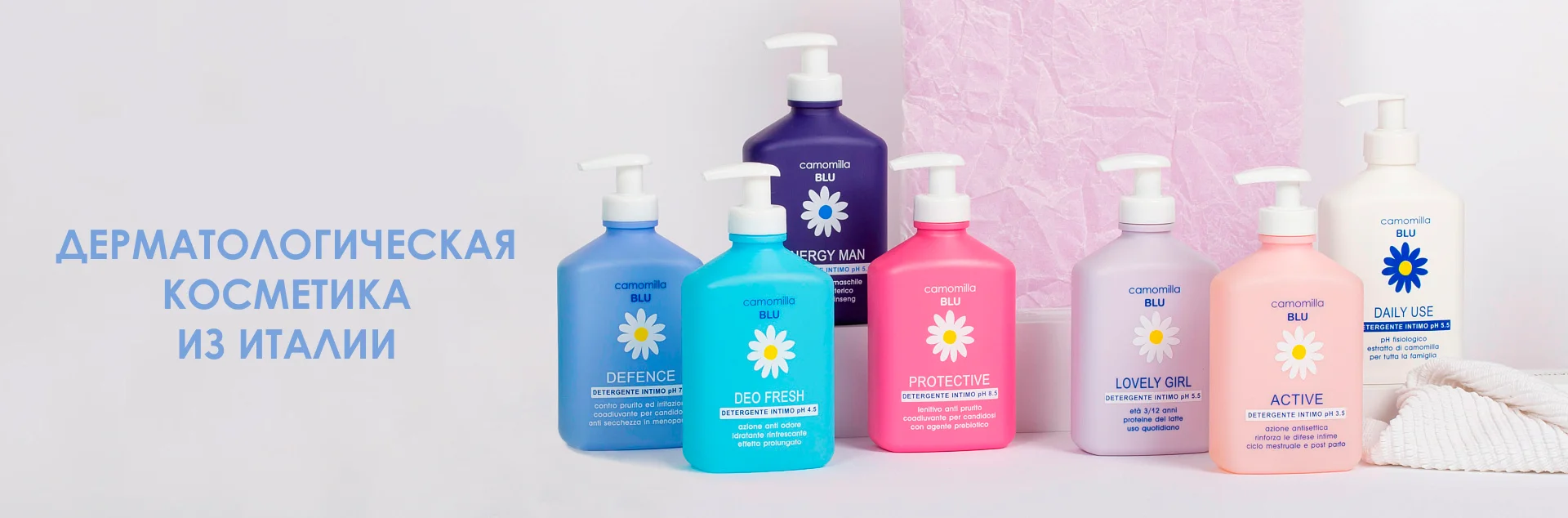 Routine chăm sóc da toàn thân 3 bước với Camomilla BLU
